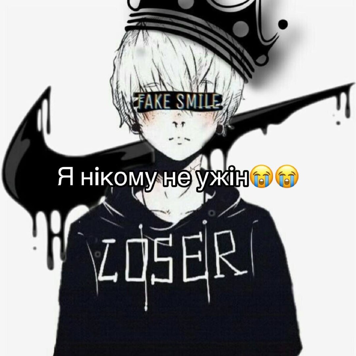 uwuprivet666