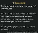 Screenshot_20250804-144023.jpg