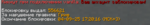 2025-08-06_14-34-54.png